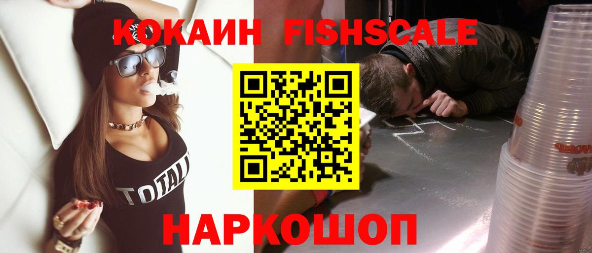 КОКАИН 97% Рассказово