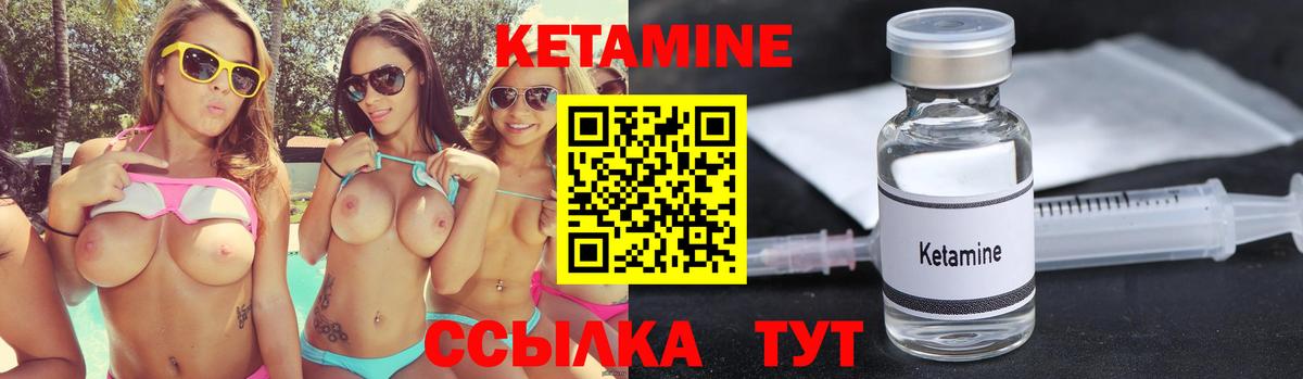 кракен вход  Вход с VPN  Рассказово  КЕТАМИН VHQ 