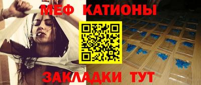 стафф Гагарин