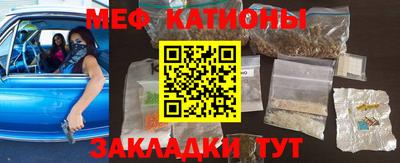 стафф Гагарин