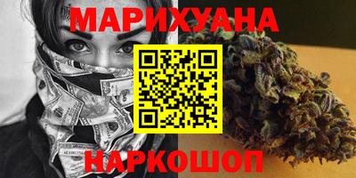 гашиш Гатчина
