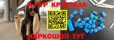 стафф Гагарин