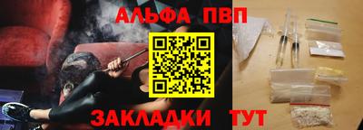 стафф Гагарин
