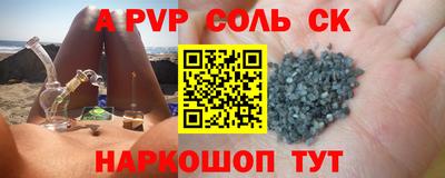 стафф Гагарин