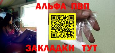 стафф Гагарин