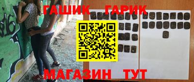 гашиш Гатчина