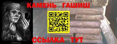 гашиш Гатчина