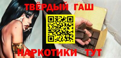 гашиш Гатчина