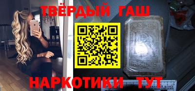 стафф Гагарин