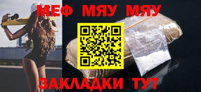 стафф Гагарин