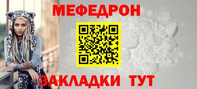 стафф Гагарин