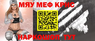 стафф Гагарин