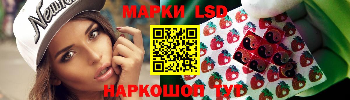 LSD-25 экстази ecstasy  Вход с VPN  ЛСД экстази кислота  Рассказово 
