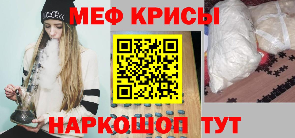 МЕФ мука Рассказово