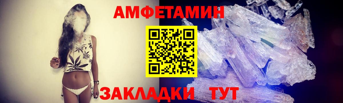 Рассказово  Первитин Декстрометамфетамин 99.9%  Первитин Декстрометамфетамин 99.9%  Вход с VPN 