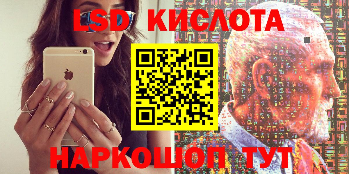 Наркотические марки 1,8мг  Марки NBOMe  Рассказово  Вход с VPN 