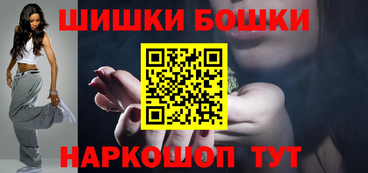 Марихуана тримм  Бошки Шишки Amnesia  Вход с VPN  Рассказово 