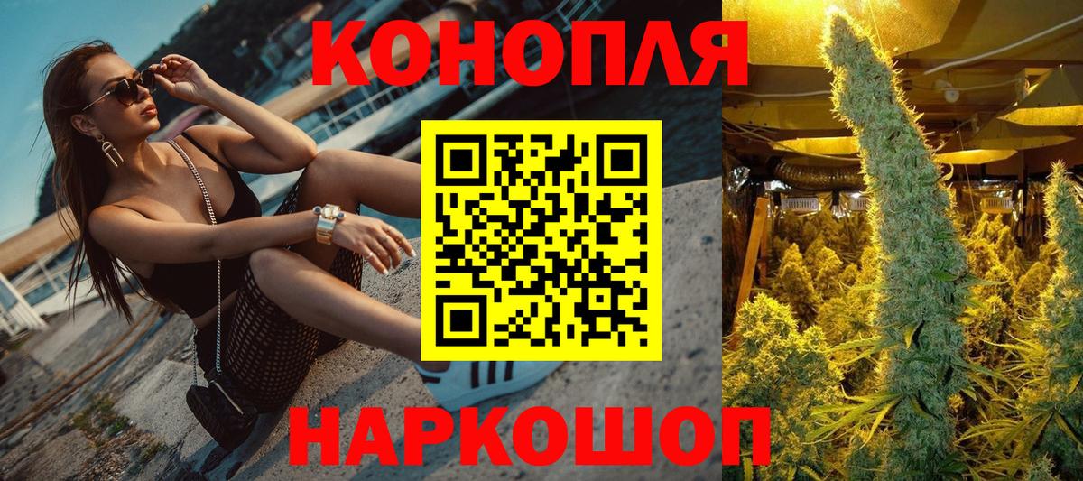 Шишки марихуана семена Рассказово